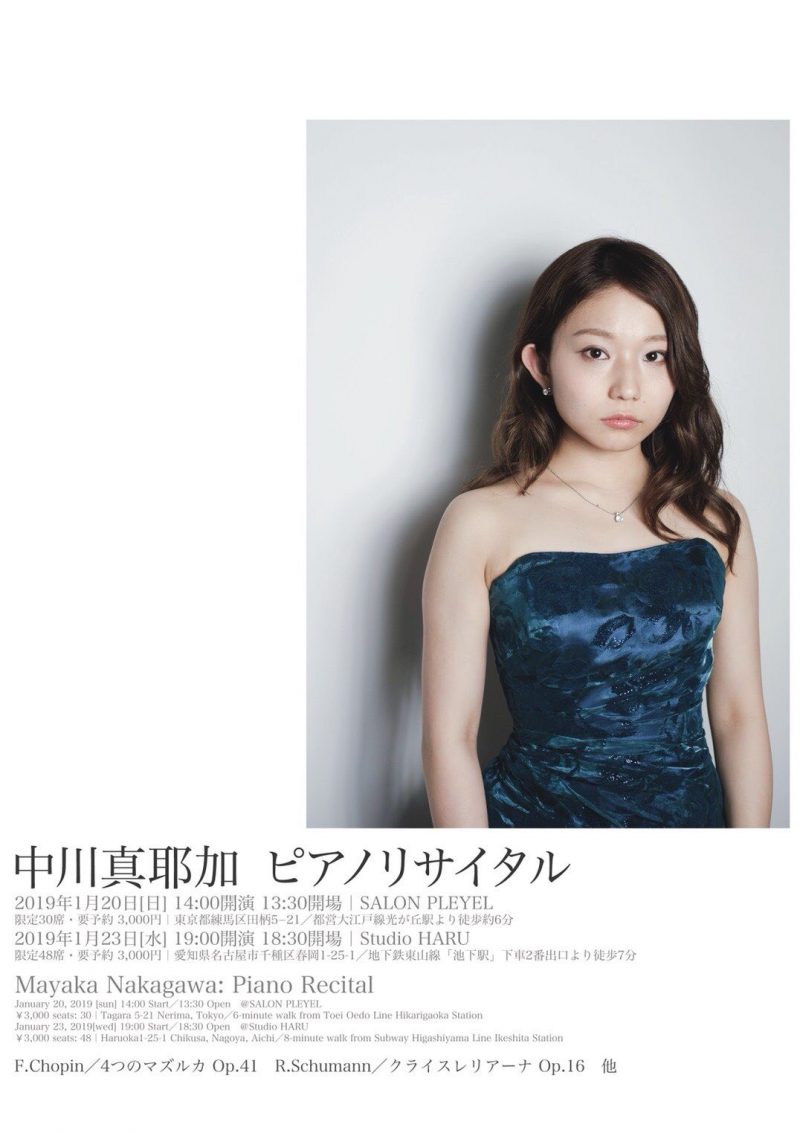 中川 企業情報｜中川ホールディングス株式会社